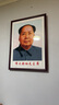 妍林居毛主席画像挂画墙伟人领袖头像中堂大客厅装饰实木带相框照片挂相 毛主席【伟大领袖-天安门同款】双耳 外框宽53*高73厘米红木色相框 实拍图