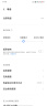 诺希 适用于VIVO S12手机电池 加强版 内置电池更换大容量 通用VIVO S12/B-T3 实拍图