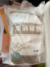 蒙清纯莜面粉2.5kg莜麦粉莜面鱼鱼莜面窝窝杂粮燕麦面粉 实拍图