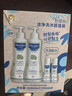 妙思乐（Mustela）儿童洗发沐浴二合一500ml*2+50ml*2套装婴儿洗发露沐浴露法国进口 实拍图