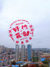 迪普尔新年装饰窗花静电玻璃贴春节过年蛇年装饰2025福字贴布置30#20张 实拍图