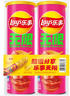 乐事（Lay's）无限薯片 鲜浓番茄味 104克*2罐 208克 休闲零食 膨化食品 实拍图
