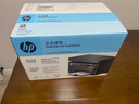惠普（HP） 126nw/snw Plus打印机 A4黑白激光一体机复印扫描多功能打印机办公家用作业升级型号为1188nw M126nw Plus（M126nw升级款）新品 实拍图