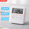 莱贝（RYBACK）电子计时器厨房定时器学生学习静音倒计时器秒表烘焙提醒器闹钟 实拍图