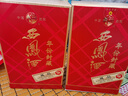 西凤酒52度凤香型年份封藏西风粮食酒高端送礼盒陕西白酒 藏品双瓶 实拍图