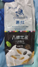 小西牛 常温慕拉酸奶凤梨燕麦青盐芝士青稞黑米多款口味组合各1袋共3袋 实拍图