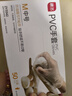 展艺一次性PVC手套加厚50只M号抽取式烧烤小龙虾黄油中秋月饼烘焙工具 实拍图
