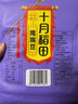十月稻田 红小豆 2斤（ 红豆 杂粮 打豆浆 粗粮 真空装 大米伴侣 粥 ） 实拍图