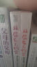 性教育套装：从尿布到约会：家长指南之养育性健康 （全2册） 央视推荐过的性教育宝典 父母必读 晒单实拍图