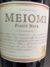 MEIOMI迈欧米黑皮诺半甜红葡萄酒750ml 美国原瓶进口美巡赛官方葡萄酒 晒单实拍图
