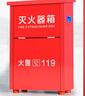绿消升级加厚放4KGX2只装干粉空灭火器箱子消防年检水基3L公斤防火箱 实拍图