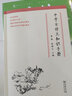中学古诗文知识手册 文言文教材教辅初高中语文课外阅读作文新华字典现代汉语词典成语故事牛津高阶古汉语常用字英语学习常备工具书 实拍图