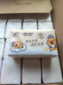清风（APP）【李昀锐同款】抽纸 卡皮巴拉卡通4层90抽*40包M码 卫生纸巾 整箱 实拍图