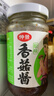 仲景 原味香菇酱 拌饭拌面夹馍下饭酱菜蘑菇调味酱230gx6瓶 实拍图