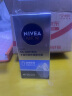 妮维雅（NIVEA）男士油皮优选多重控油保湿精华露50g 秋冬男士乳液面霜护肤品 实拍图