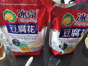冰泉豆腐花袋装 速食豆腐脑豆花营养早餐代餐粉 无蔗糖豆腐花480g*1袋（15小包） 实拍图