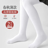 浪莎儿童打底裤女童春秋薄绒款连裤袜外穿连脚舞蹈袜中大童保暖袜  L 实拍图