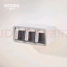 ecoco意可可调料盒密封调料瓶厨房放盐调味罐家用装盐罐盐盒调料器皿调味品盒 高雅灰-三杯 实拍图