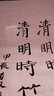 六品堂 宣纸书法专用纸 四尺对开半生熟加厚书法练习方格软笔书法作品纸带格子毛笔字比赛考级专用纸 20格 实拍图