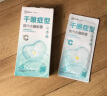 超亚蒸汽水膜眼罩淡化黑眼圈型1片装热敷贴冰敷眼膜冷敷眼袋去除熬夜 实拍图