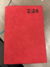 朗捷（longe）365天日程本每日计划本效率手册2024年日历记事本龙年年历本笔记本本子定制 红色（2024年单本） 实拍图