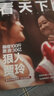 【1-35期新】vista看天下杂志2025年5月第18期1-2-3-4-5-6-7-8-9-35-34-33-32-31-30-29-28-27vista看天下全年订阅过期刊杂志看天下35期 【3本 实拍图