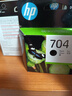 惠普（HP）CN692AA 704号黑色墨盒（适用Deskjet 2010 2060 ） 实拍图