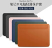 WIWU笔记本电脑包内胆包适用于苹果macbookproair保护套13英寸14吋 【套餐】简约棕+电源配件包 13.6英寸 实拍图