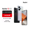 小米Redmi Note13Pro+ 新2亿像素 第二代1.5K高光屏 12GB+512GB 浅梦空间 5G手机 实拍图