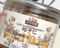 三只松鼠松子仁100g/罐 东北松子每日坚果果仁炒货休闲零食原味去壳非油炸 实拍图