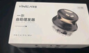 一尔理发神器自理发器电动飞碟自助理发器男士自己剃头剪发推子光头寸头全身水洗实用理发工具YLF-109 家庭版自助理发器（刀头锋利单手操作） 实拍图