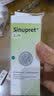 Sinupret德国原版欧龙马鼻炎口服液Saft 100ml 鼻窦炎 成人儿童 缓解感冒鼻塞通鼻 欧龙马鼻炎口服液100ml 实拍图