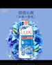 力士(LUX)沐浴露 闪亮冰爽 沁爽香氛 爽肤香氛沐浴乳1000g留香 实拍图