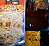 吴佳拌米粉鸡肉/牛肉拌米粉新疆米粉方便速食吴家米粉粗粉 2鸡2牛湿粉组合 实拍图