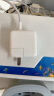 Apple 30W USB‑C 电源适配器 MY1W2CH/A【企业专享】 晒单实拍图