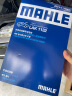 马勒（MAHLE）带炭PM2.5空调滤芯LAK1132(沃尔沃XC60 09-17年/S60/S60L 11-19年 实拍图