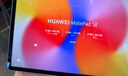 华为（HUAWEI）【国家补贴】MatePad SE 11英寸2024款华为平板电脑高刷护眼大屏 学生平板 8+256GB WiFi 星云灰 实拍图