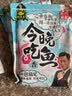 壹条鱼儿今晚吃鱼香有鱼吃饵料钓鱼王地狱猫腥香野钓鲫鱼一包搞定鲤鱼通杀 今晚吃鱼·香2包送1包自制窝料 实拍图