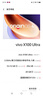 KOOLIFE 适用 vivoX100Ultra手机壳保护套X100Ultra背壳防摔耐磨软壳透明超薄镜头全包保护套时尚女男外壳 实拍图