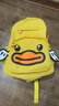 B.Duck小黄鸭书包儿童新款男女童简约卡通翅膀幼儿园书包 黄色 M 实拍图