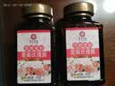 紫金玫瑰黑糖玫瑰酱平阴玫瑰花酱济南特产 泡水喝早餐面包酱可作糕点配料  重瓣玫瑰酱450g*2瓶装 实拍图