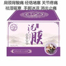 华御古芳（hua yu gu fang） 泥灸颈部护理泥灸膏热敷泥膜养生肩背关节全身艾泥膏500克盒 一盒 实拍图