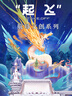 英雄（HERO）钢笔 礼盒英雄×山东舰H605D舰载飞行联名款航母文创教师礼物笔记本礼盒蓝色 实拍图