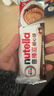 意榛滋 费列罗 nutella醇心饼榛果可可酱夹心饼干14条 579.6g 生日礼物 实拍图