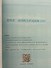 来川 高中单词书 高考英语单词词频蓝宝书 高中通用 大纲3500 阅读听力写作专项词汇辅导书 实拍图