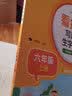 小学生看拼音写词语生字注音 六年级上册 根据小学人教版语文教材编写 巩固训练 夯实语文基础 语文生字词一课一练 自主学习 彩色印刷 大字 宽行距 开学季 实拍图