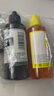 打印机通用墨水易加墨 适用于佳能 兄弟 惠普 爱普生 四色套装 4色墨水一套（4瓶） 实拍图