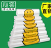 心容一次性透明笑脸塑料袋定做外卖打包袋方便袋水果袋子食品袋购物袋 透明普厚 32*50(200只) 实拍图