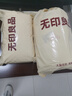 无印良品A类立体雕花绒毛毯盖毯沙发午睡空调毯180*200cm 实拍图