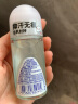 妮维雅（NIVEA）抑汗香体止汗露腋下干爽滚珠黑白出众爽身走珠液50ml 实拍图